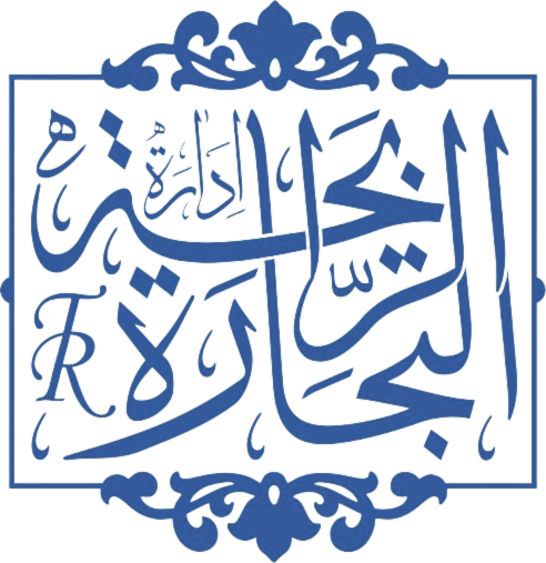 Idaarah al-Tijaarat al-Raabehah